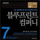 데이빗컴퍼니