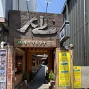 김광석 농장 | 대구 상견례 한정식 코스요리 종로 한식 반월당역 점심 맛집 산