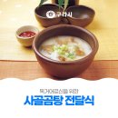 구리행정복지센터 5층 이미지