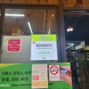 다문화음식거리 이미지