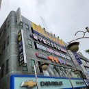 수도간호학원 네이버블로그