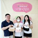 광주여상 글로벌 비즈니스과 김예림, 이지민 학생의 가방 기부 소식 이미지