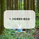 세정치과의원 이미지