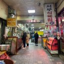 운포분식
