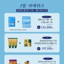 뷰티끄엘 네이버블로그