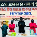 탑 영어 태권도 이미지