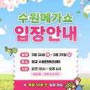 팔도 밥상 이미지