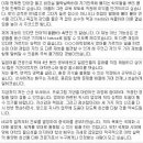 자기소개서-지원동기및 입사후 포부 이미지