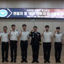 의령소방서