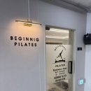 비기닝필라테스 구로점 | 개인레슨 후기 | 신도림필라테스