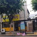덕이네생막창