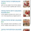 화사한날 이미지