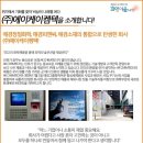 에이케이켐텍(주) - 8684 | 에이케이켐텍(주)
