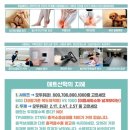 하늘어린이집 | 인천 서구 왕길동 로얄 푸르지오 어린이집 방염 안전 매트 층간소음 매트 시공 후기