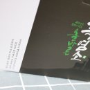 성이 염소농장 이미지