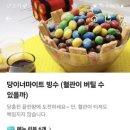 크레이지빙수 - 성동구 무학봉16길 26-9 | 크레이지빙수
