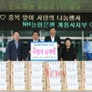 계룡삼계탕 이미지