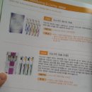 앤알커뮤니케이션 - 48094 | 카달로그 보는 재미솔솔~ NRC카달로그 보며 쇼핑 중..^^