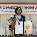 그린바이오앱 이미지