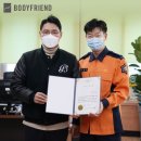 강남소방서