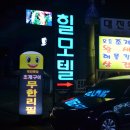 대진횟집 - 제주시 서부두길 28 | 대진횟집