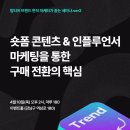 탑티어마케팅