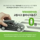통해의원한의원 이미지