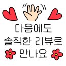 다산방펜션 이미지