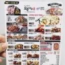 오븐마루치킨보문