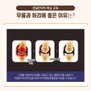 튼튼마디한의원 이미지