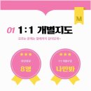 명륜당학원 이미지