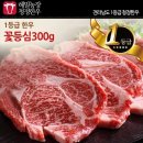 청정한우농장 이미지