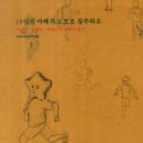 수류산방