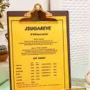 제이슈가레브