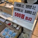 노량진 수산시장 2층 수제튀김 전문점 전참시 이영자 맛집 &#39;노량진 삼정집&#39; n번째 솔직후기