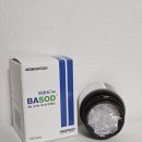 주식회사 벡스퍼트 이미지