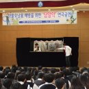 고림중학교 이미지