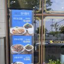 구미공단동맛집 하루엔소쿠 친구랑 점심 메뉴 추천 돈까스 맛집 후기