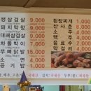 불난숯불막창 이미지