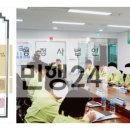 재난안전산업진흥협회 이미지