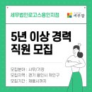 세무법인로고스 - 서초구 서초대로 396 | 세무법인로고스