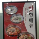 명인만두 안성당왕점 네이버블로그