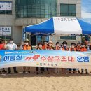 완도소방서(완도119구조대) 이미지