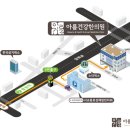 아름건강한의원 이미지