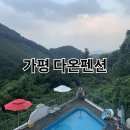 다온주방그릇