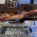 6977 | [2동탄]양꼬치 맛집/통양다리살이 있는 “항방양육관” 메뉴판, 가격 내돈내산 솔직후기