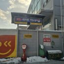 미키주유소 이미지