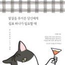 쉼표하나 이미지