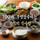 장수-13 이미지