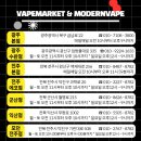 군산전자담배마켓 이미지